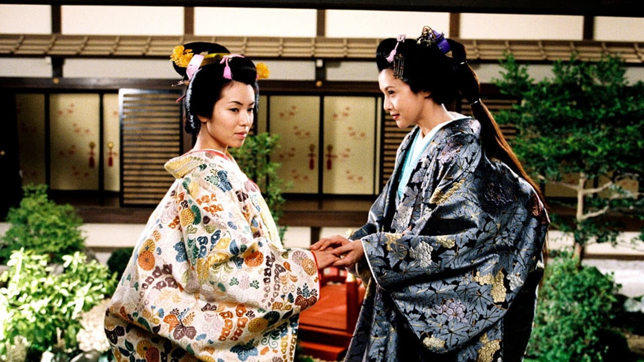 奥〜華の乱〜 悲恋の果てに