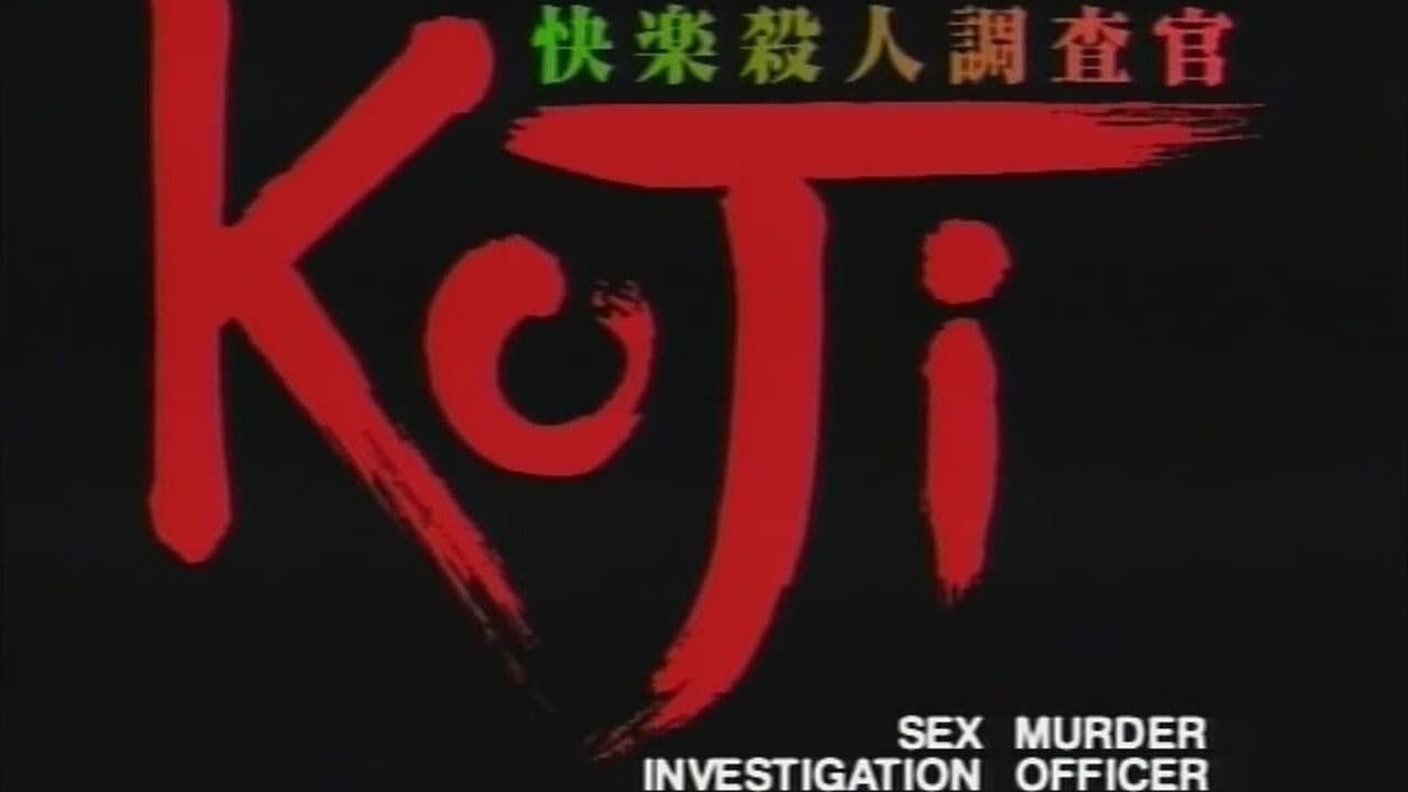 Demon Warrior Koji