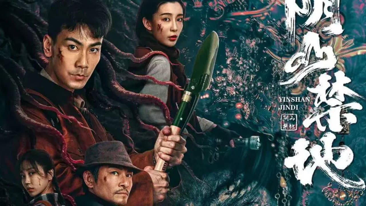 Yin Mountain Forbidden Land
