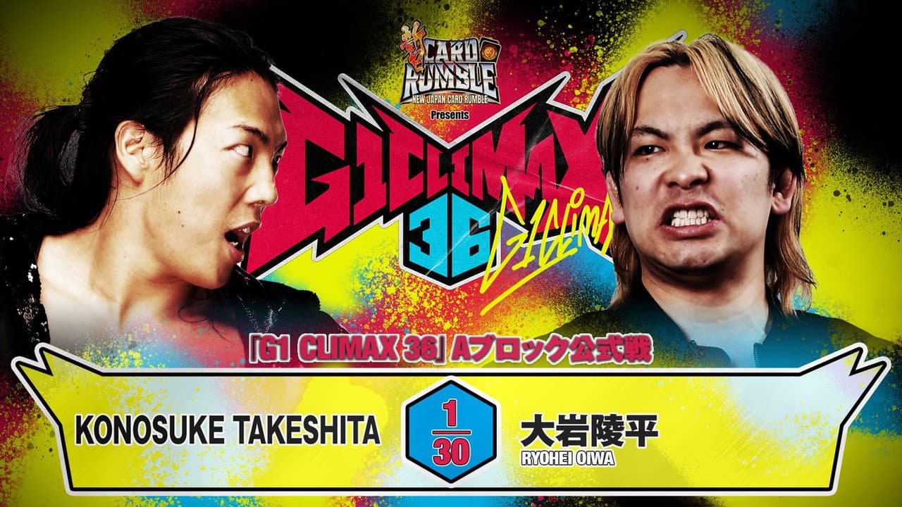 NJPW G1 Climax 36 - Day 16