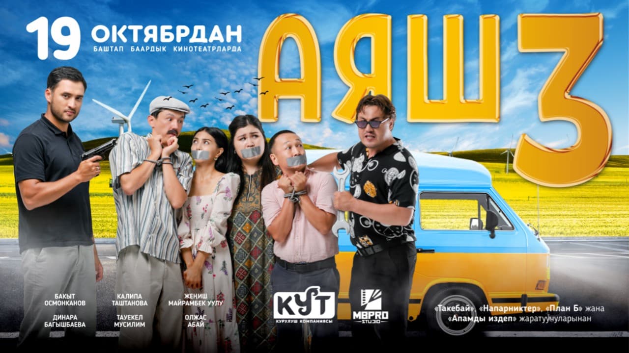 Ayash 3