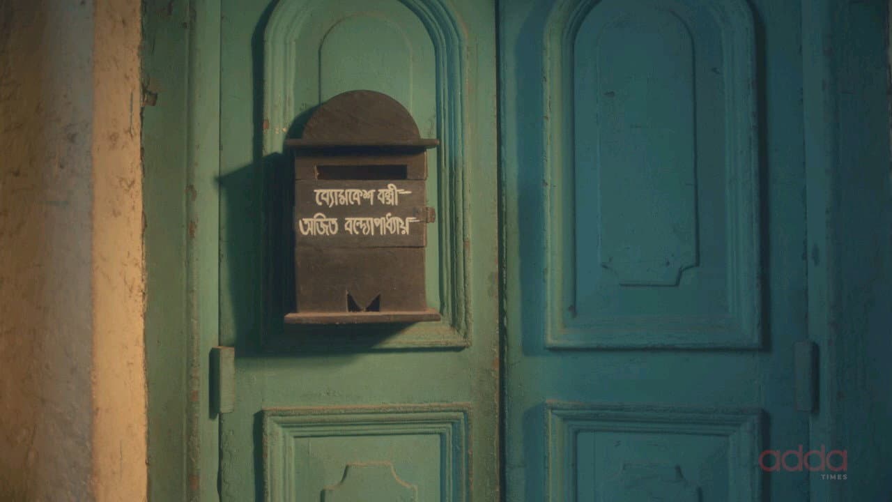 Byomkesh Bakshi