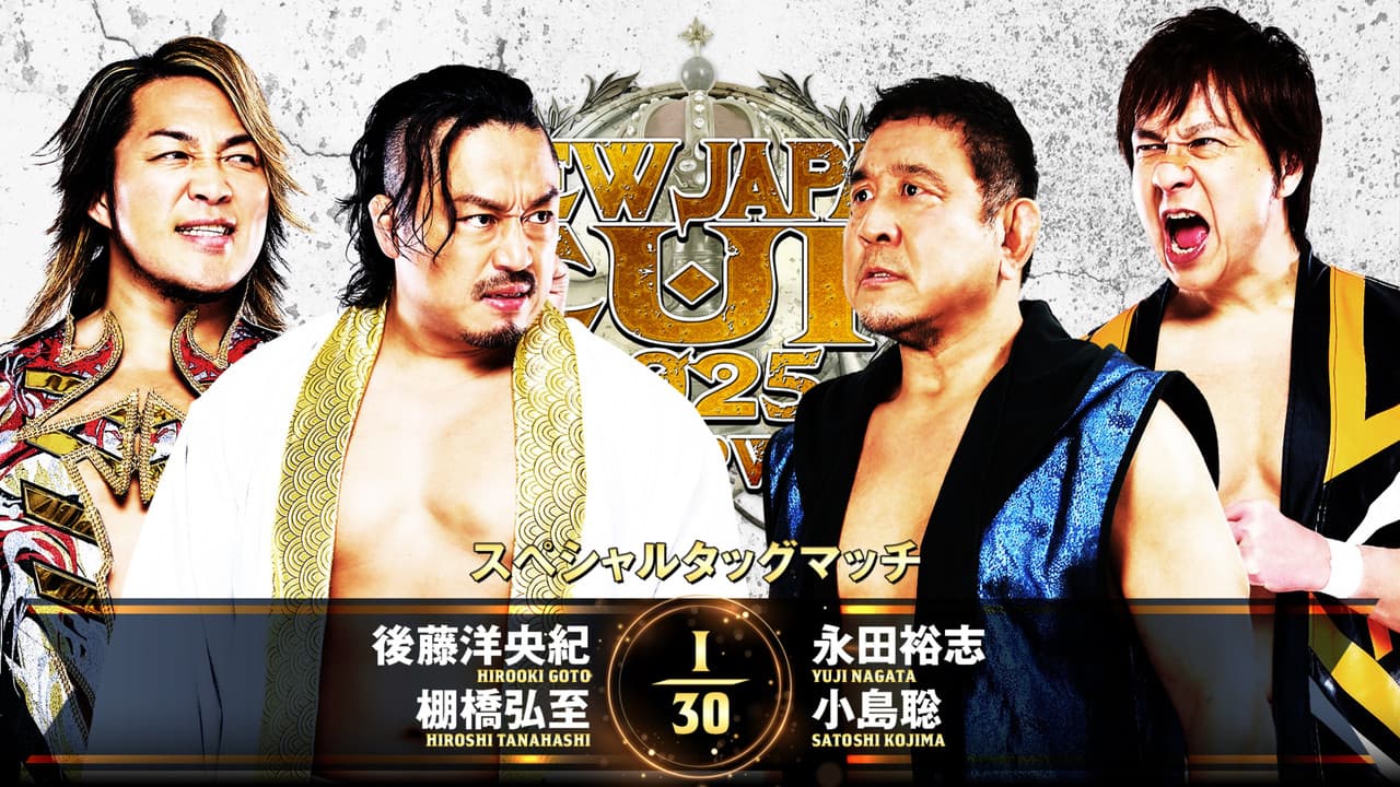 NJPW New Japan Cup 2025 - Day 2
