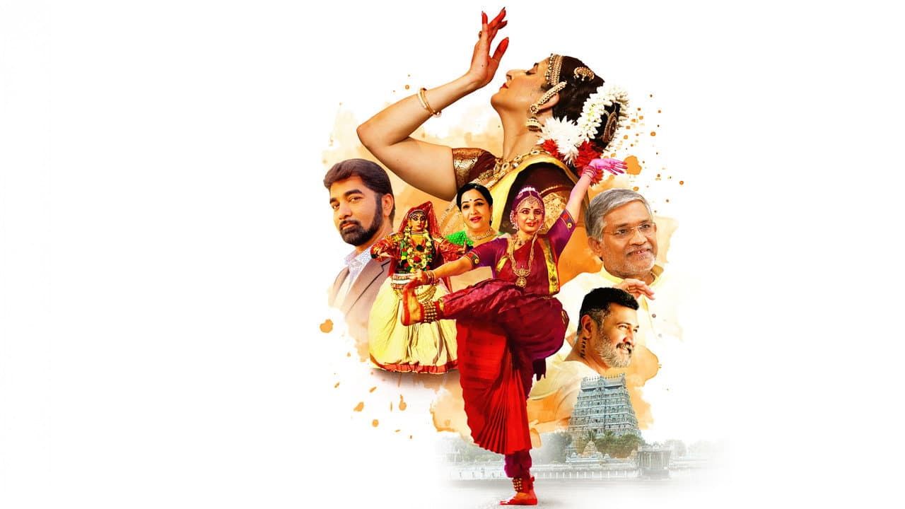 Andhela Ravamidhi