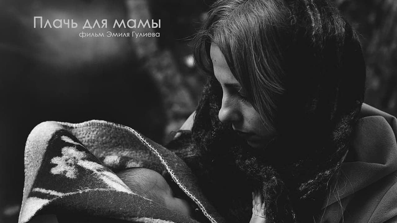 Cry for Mother