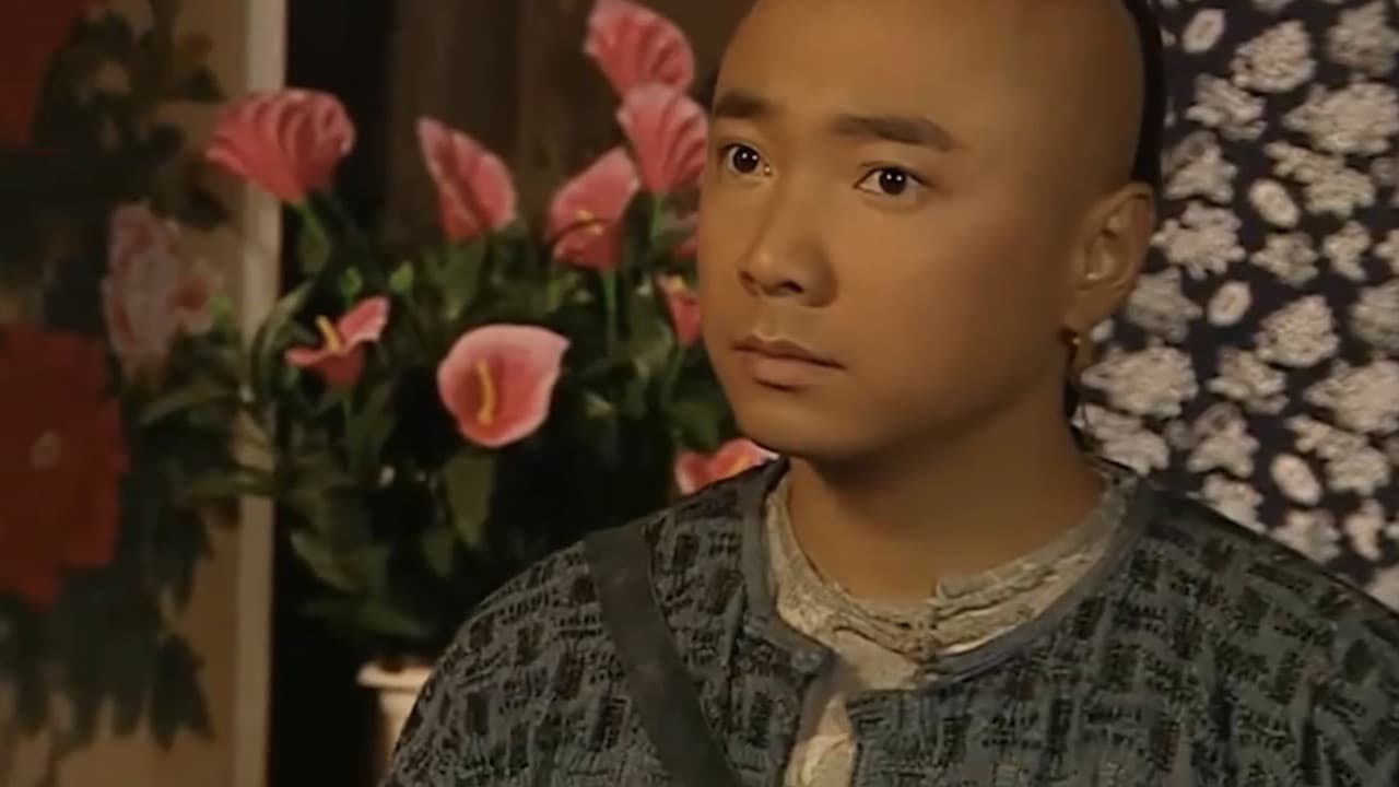The Chinese Banquet