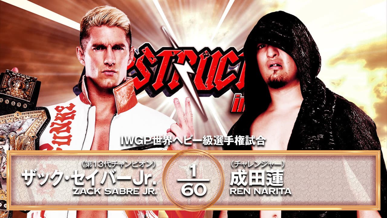NJPW Destruction In Kobe 2025