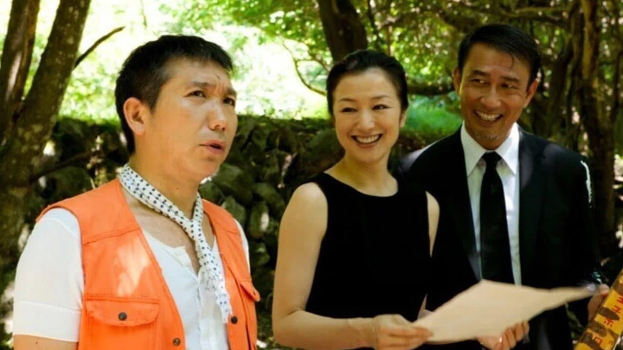 三谷幸喜「short cut」