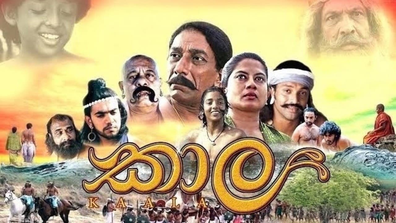 Kaala
