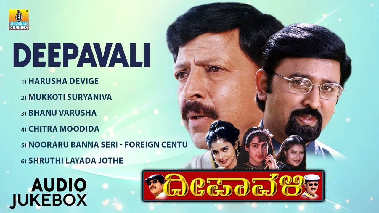 Deepavali