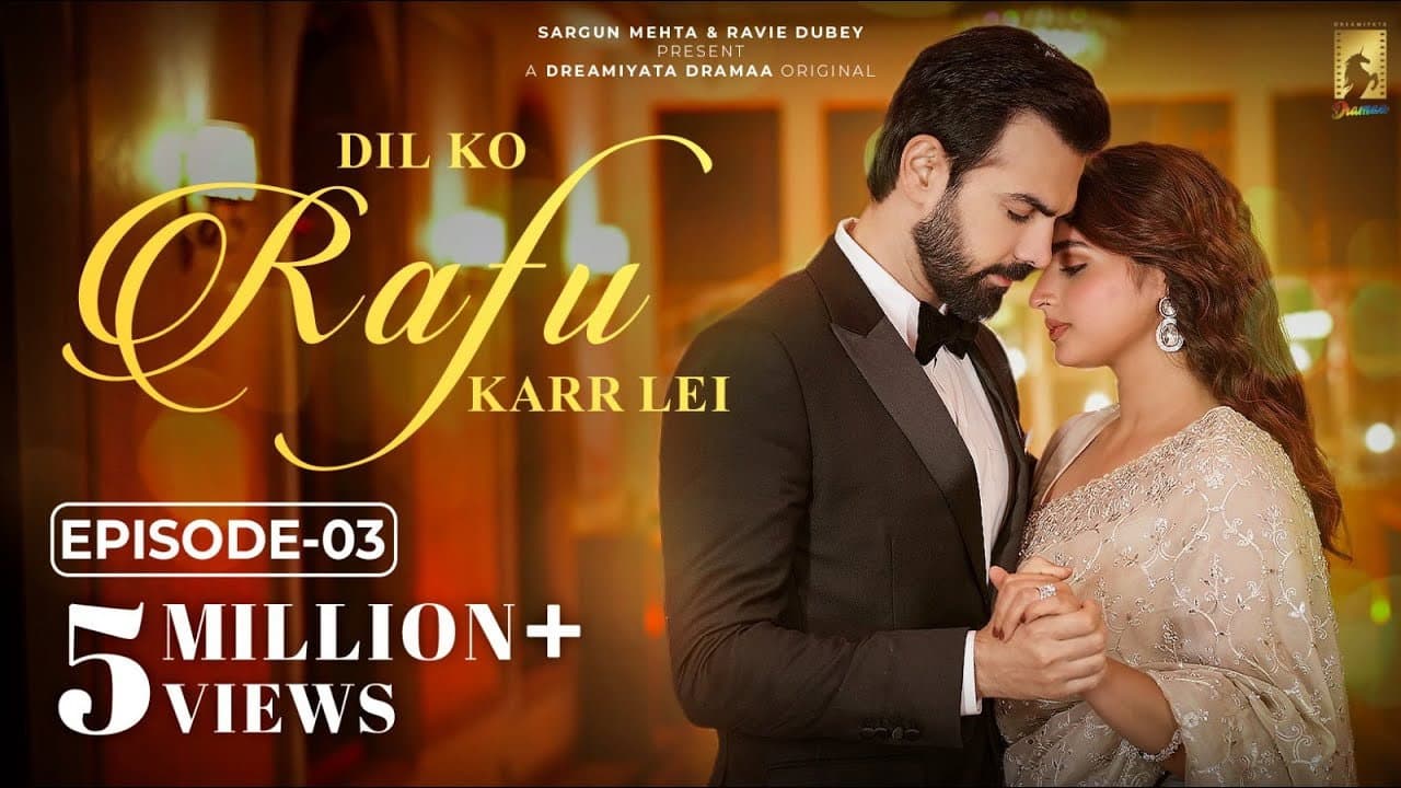Dil Ko Rafu Karr Lei