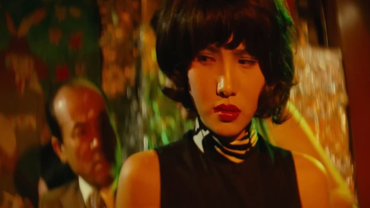 Yeong-ja's Heydays