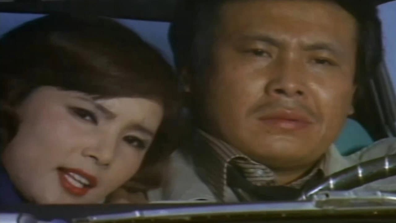 The North Korean Communists Party in Japan