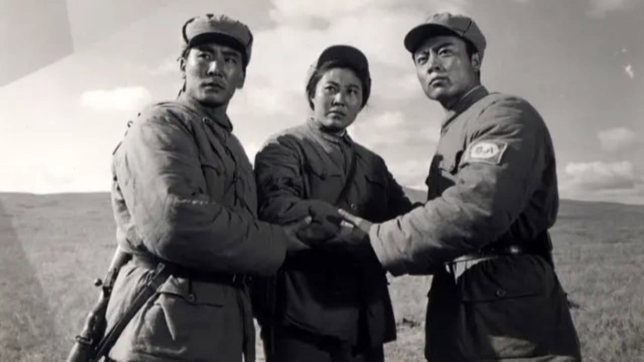 Zu guo a, mu qin!