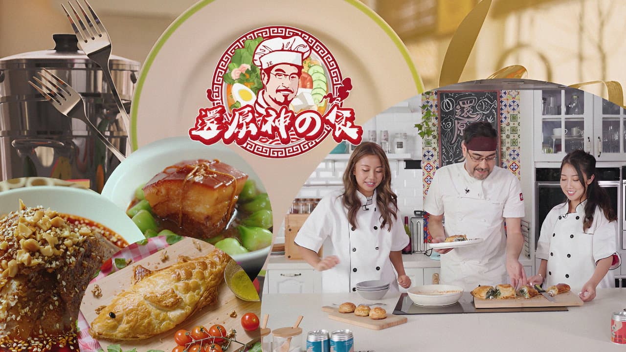 Food Mister