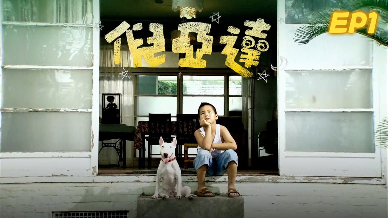 ๅชไบ่พพ