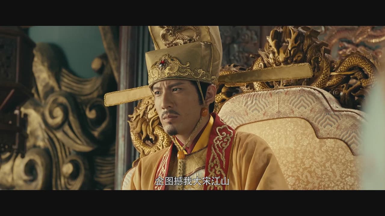 宋快递