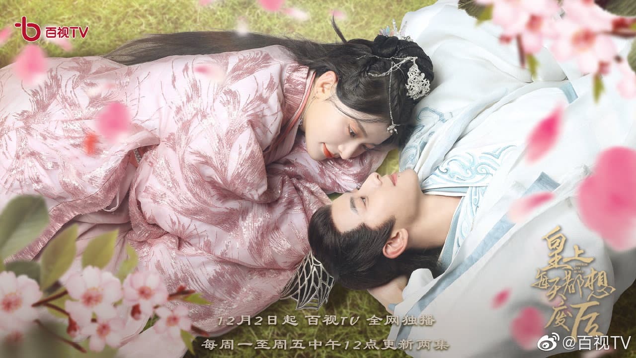 Emperor and Queen