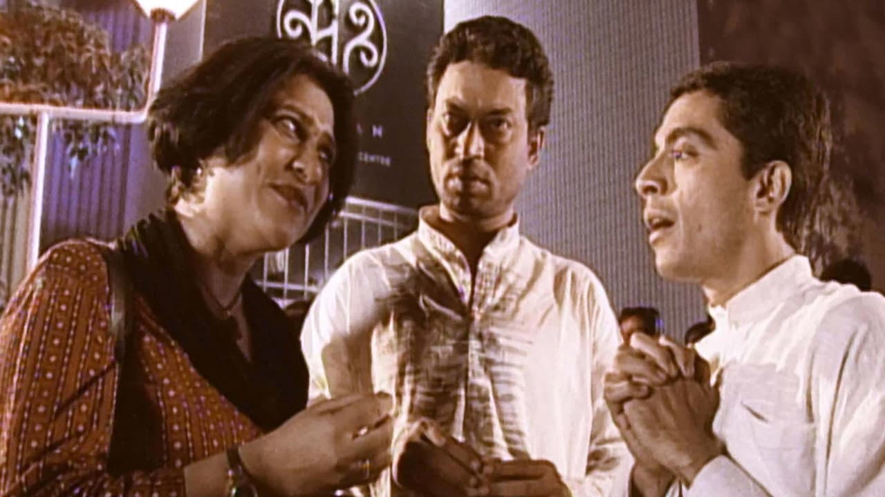 Govind Aur Ganesh