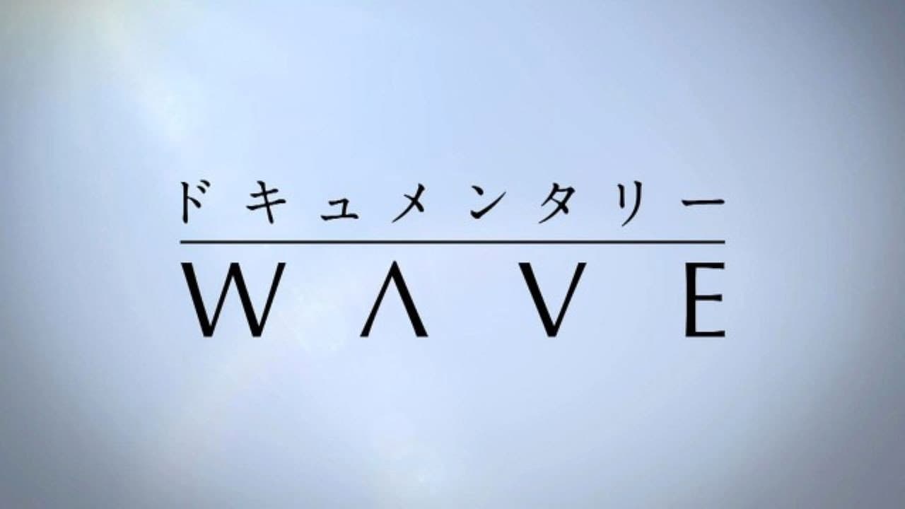 Documentary WAVE