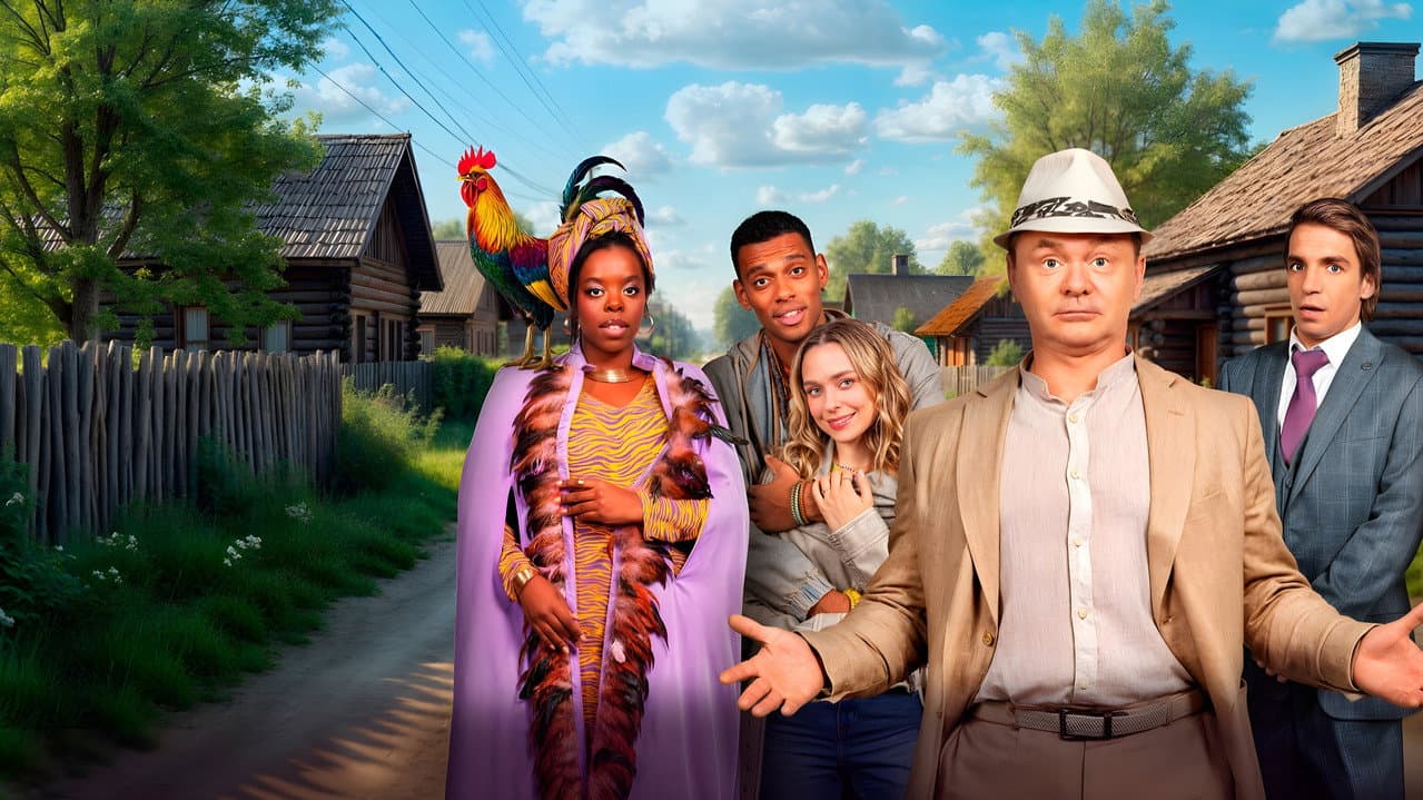 Afro Village