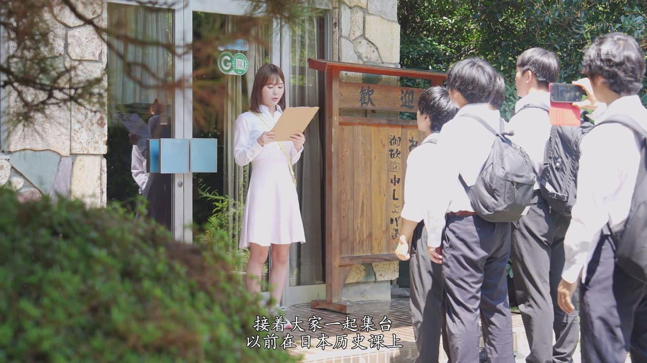 SONE-052美人で優しい女担任を男子全員が観光地ウラで×××するおま●こ修学旅行