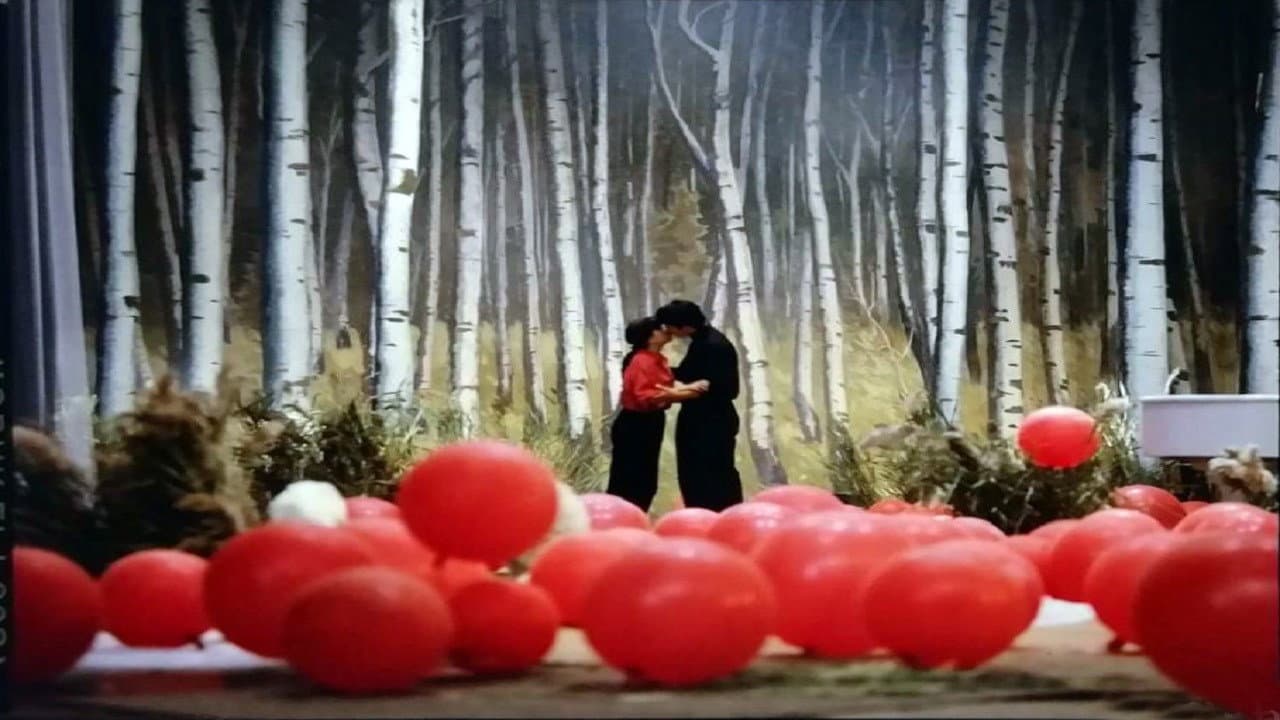 First Kiss