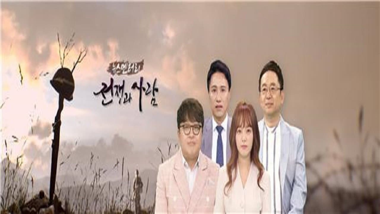 ๋ด์ค๋ฉํฐ๋ฆฌ ์ ์๊ณผ ์ฌ๋