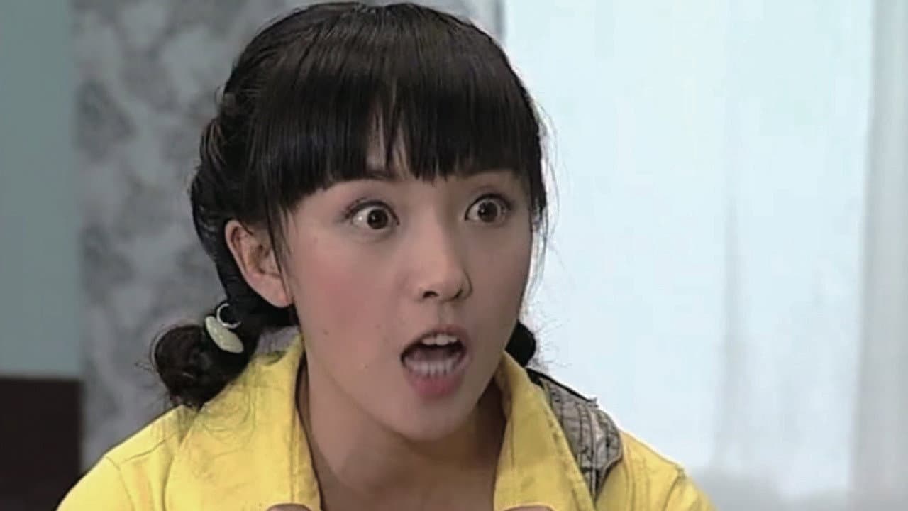 糊涂小天使