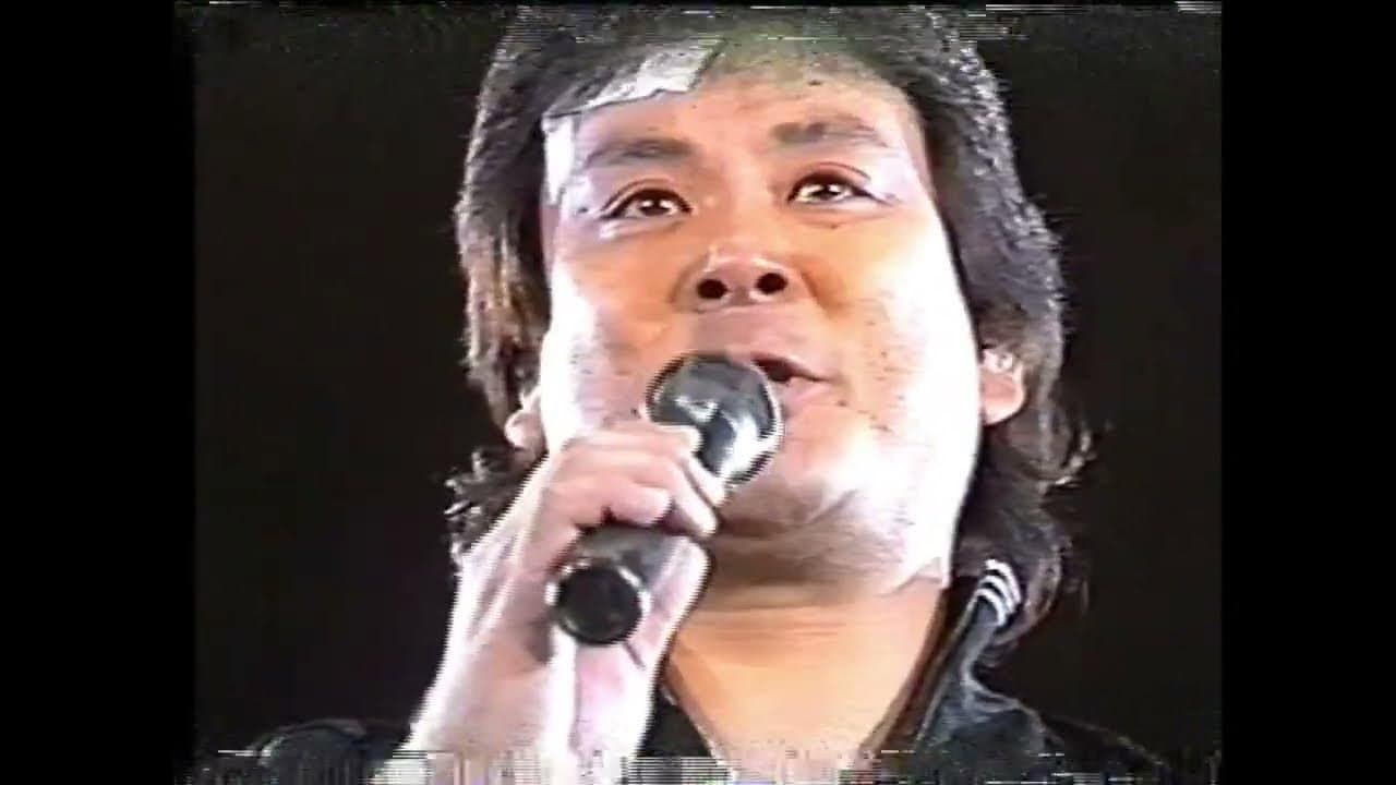FMW 1st Anniversary Show