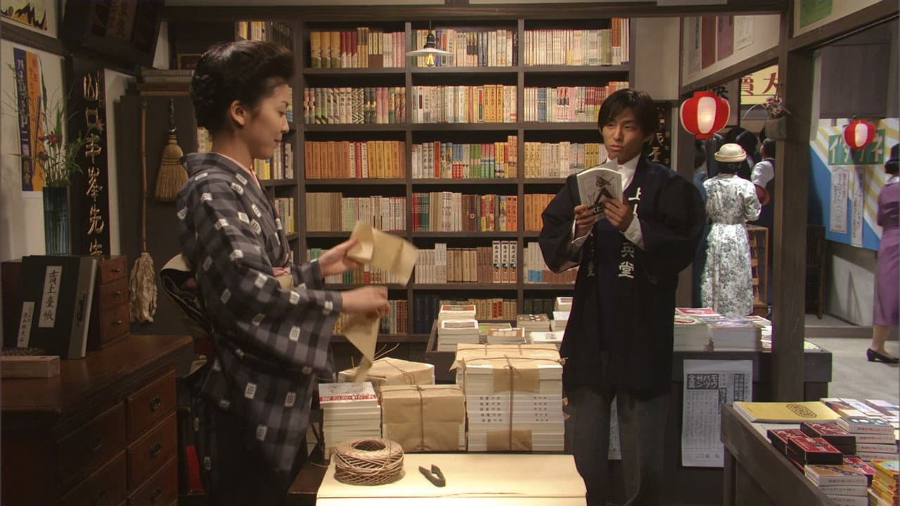 明るいほうへ 明るいほうへ -童謡詩人 金子みすゞ-