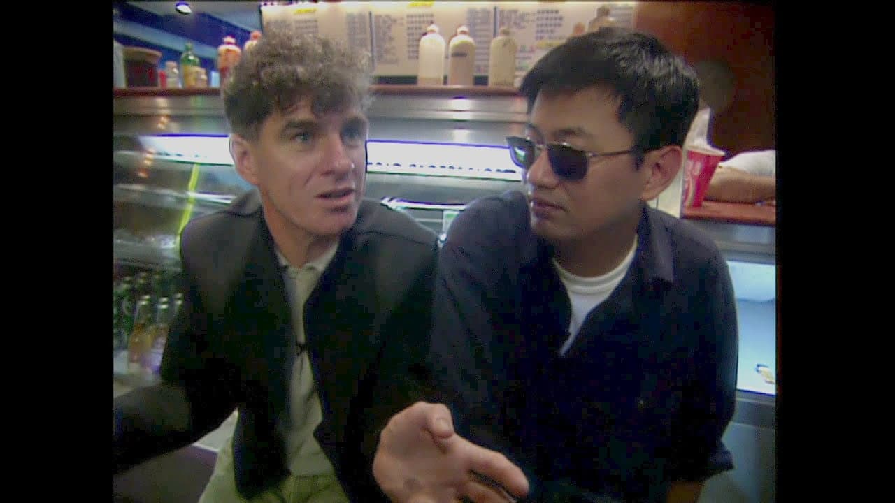 Moving Pictures: Chungking Express