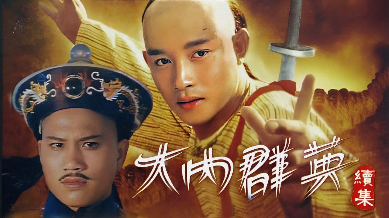 Dynasty (II)