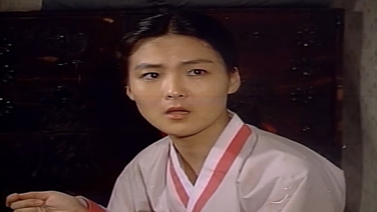 옹기골 뽕녀