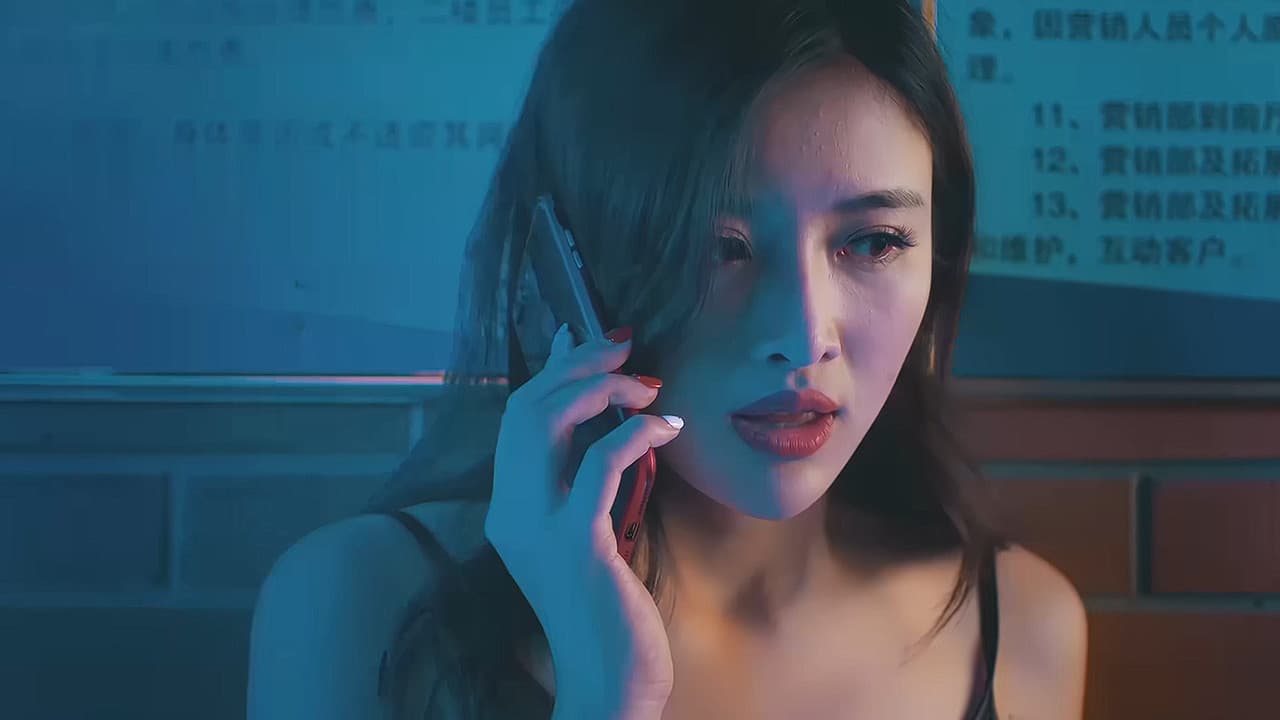 夜店女王