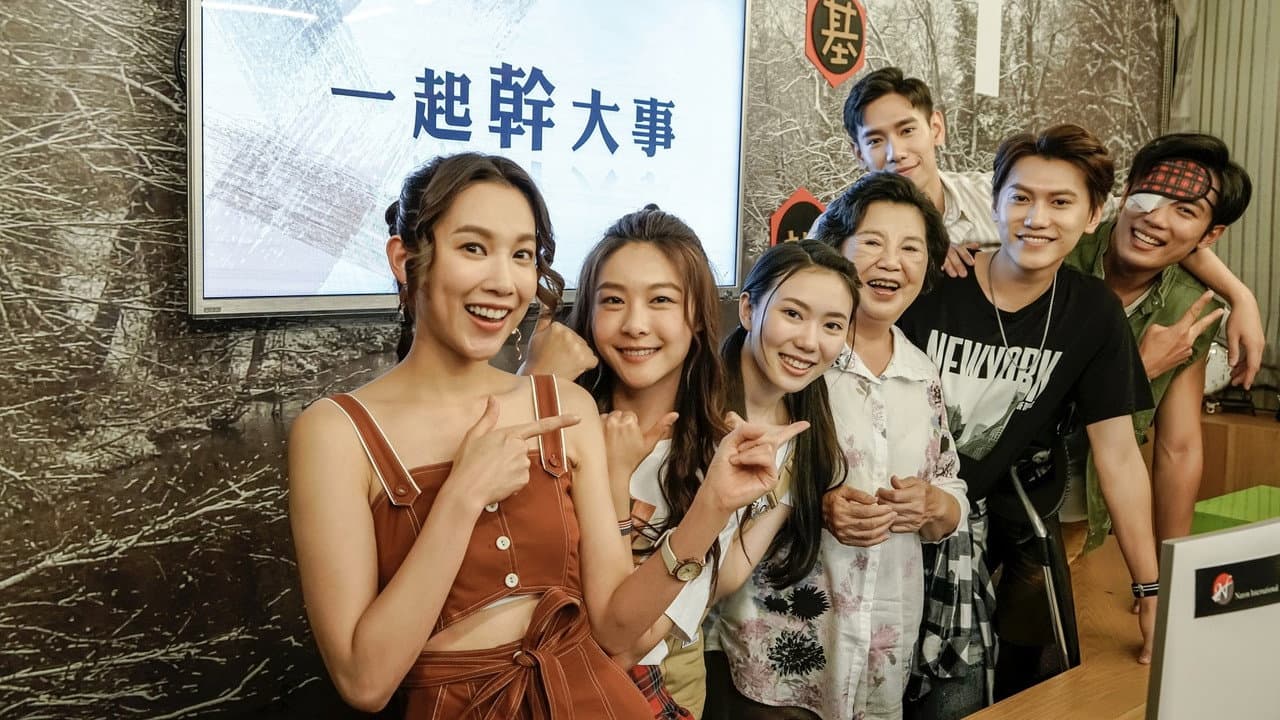ไธ่ตทๅนนๅคงไบ