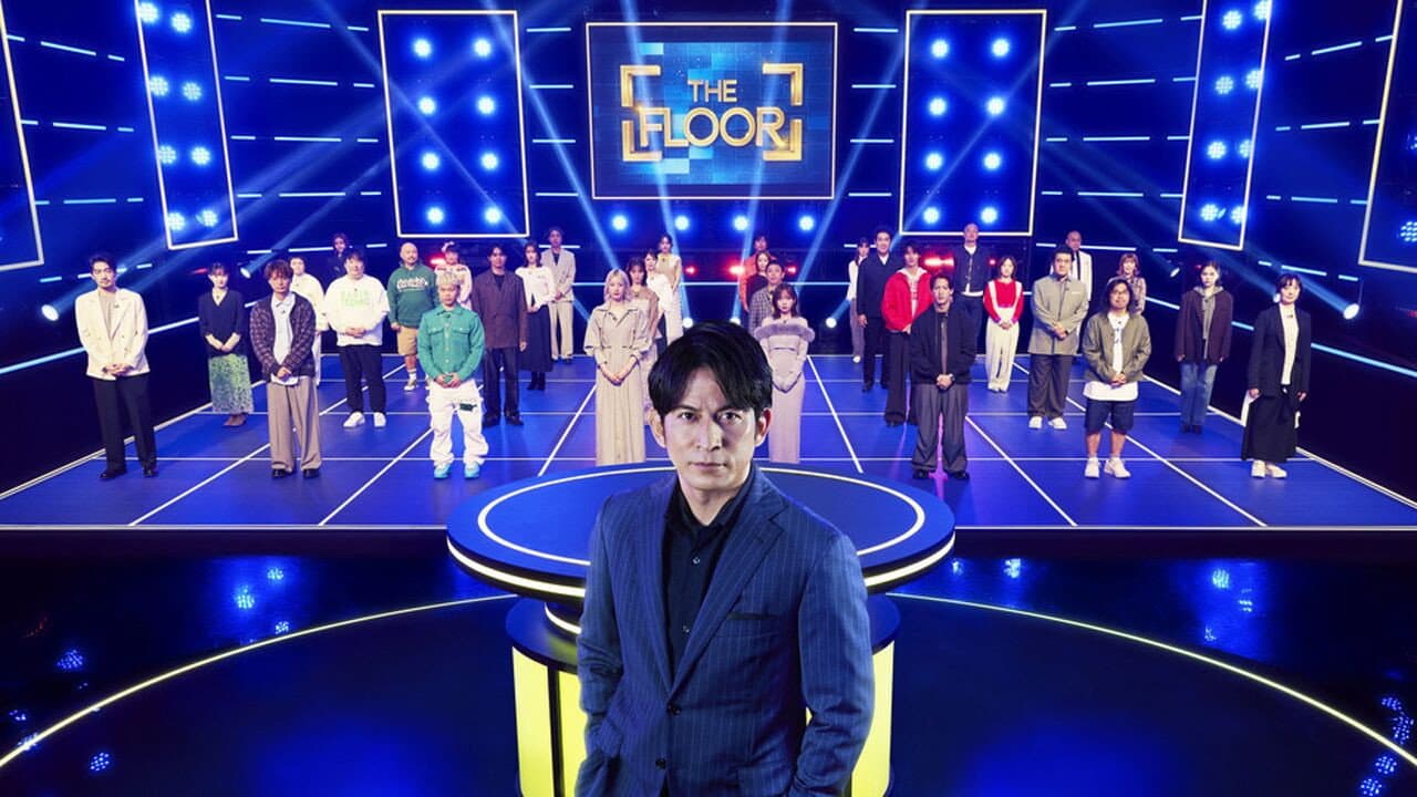 THE FLOOR