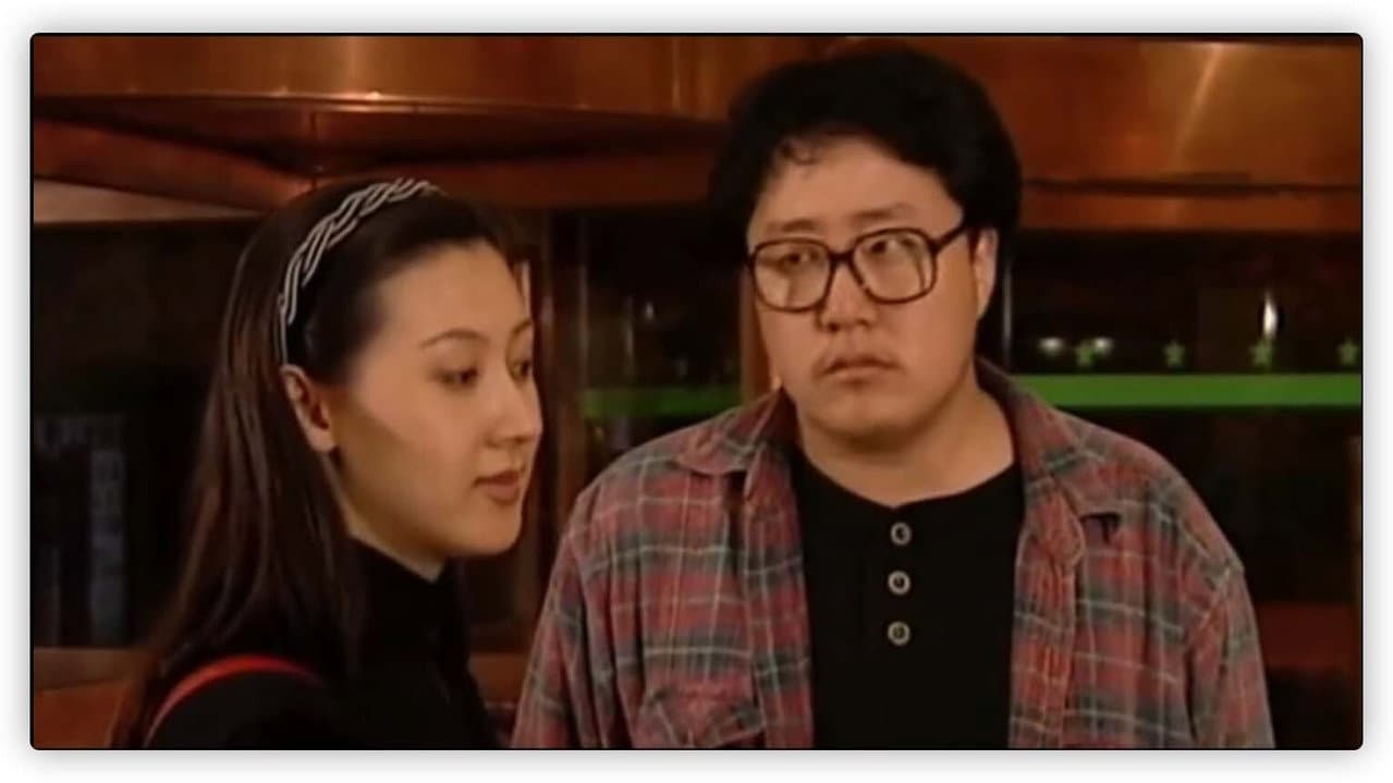 大哥,你好