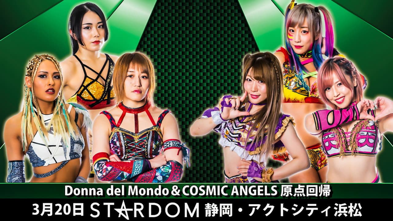 Stardom in Hamamatsu