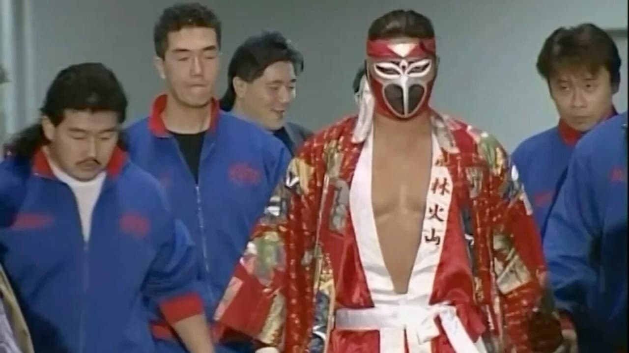FMW Goodbye Hayabusa II: Last Match