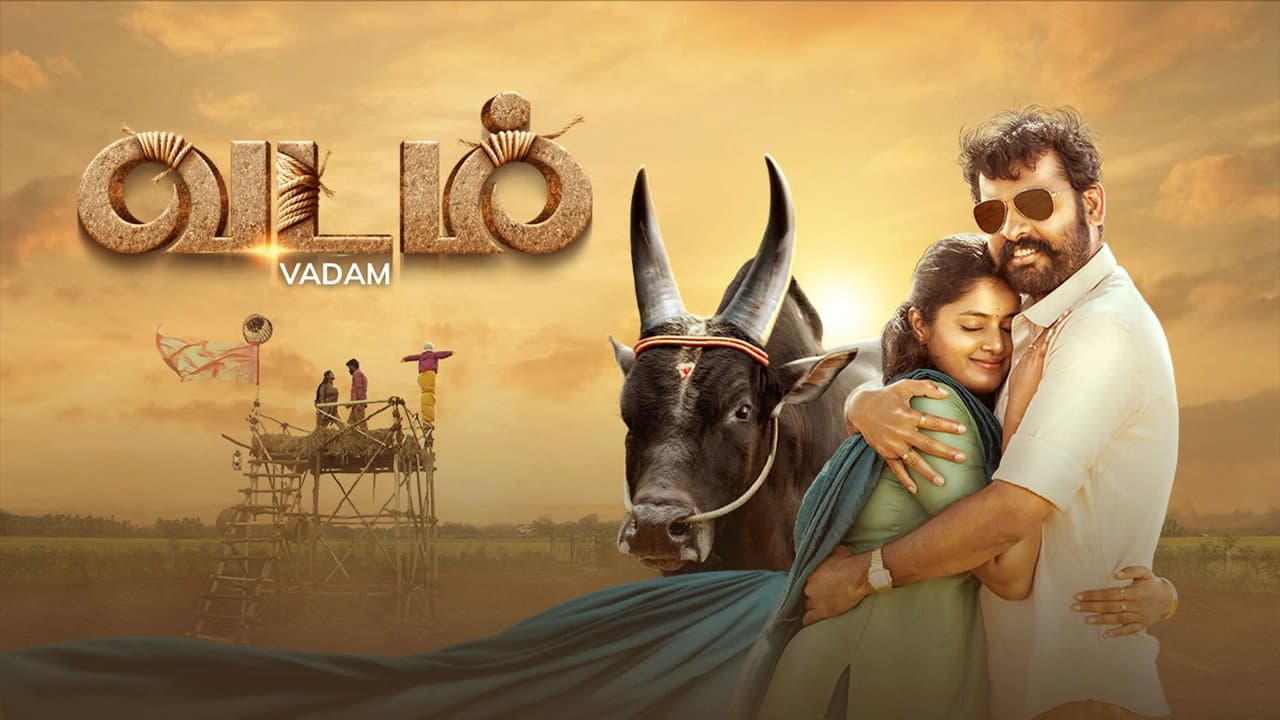 Vadam