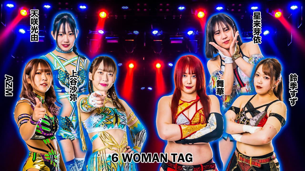 Stardom in Kochi