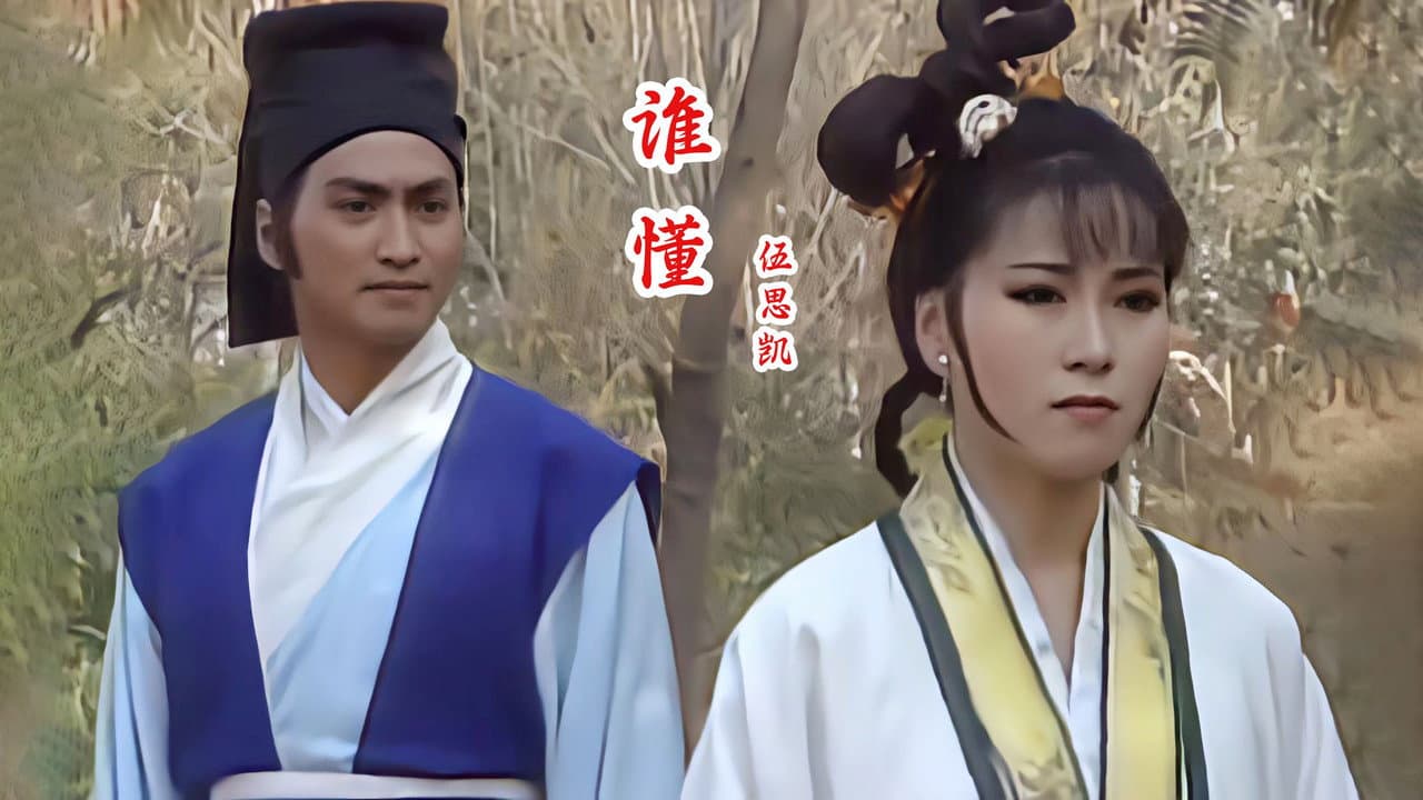 ๅฐๅนดๅผตไธ่ฑ