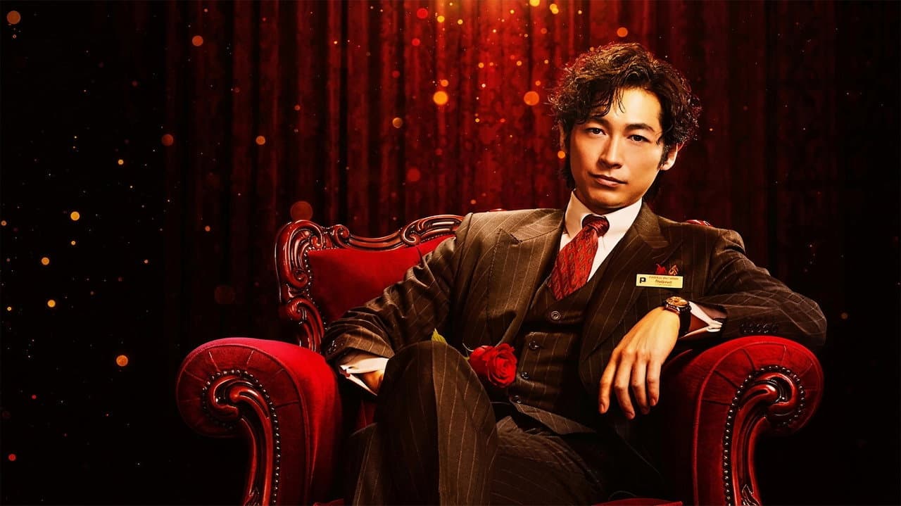 Hotel: Next Door