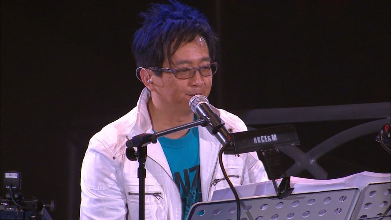 Lui Fong Vocal Concert 2007