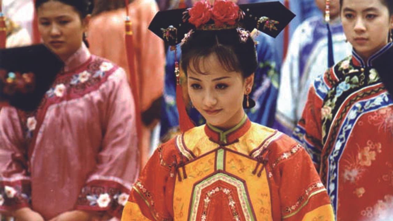 Shao Nian Tian Zi