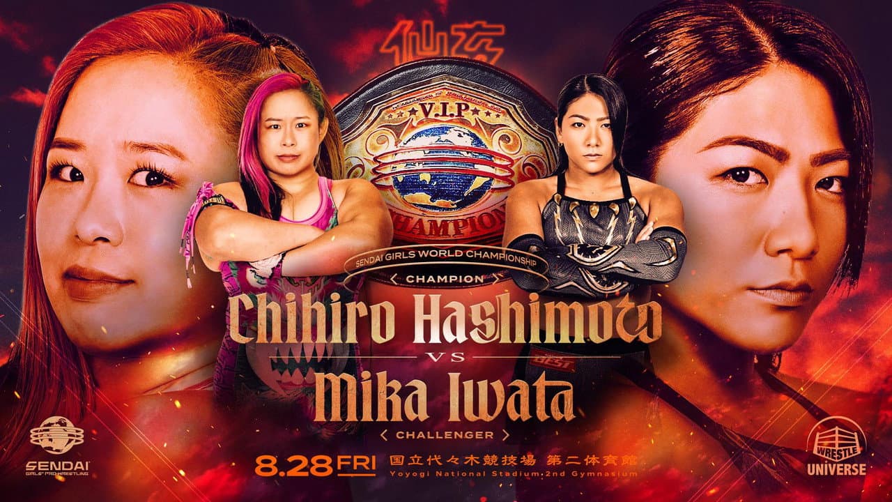 SENJO 20th Anniversary Tour in Yoyogi ~The Top of Joshi Wrestling~
