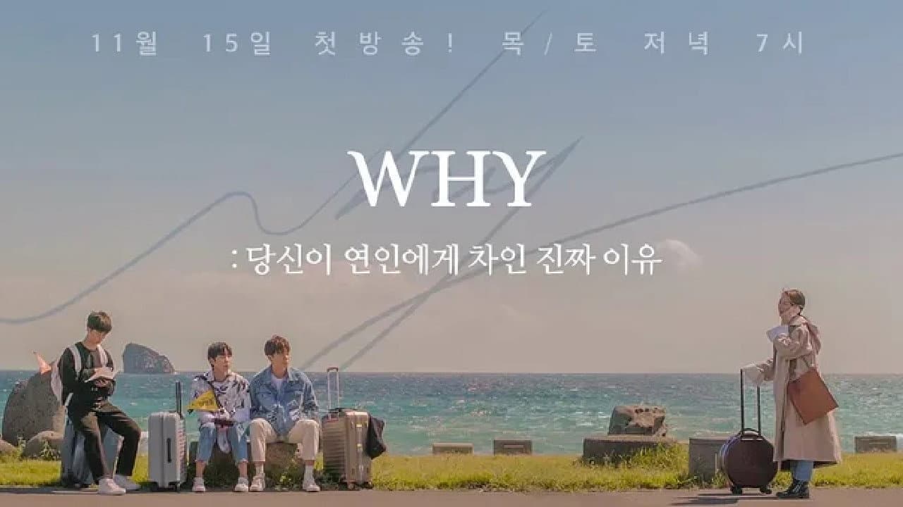 W.H.Y.