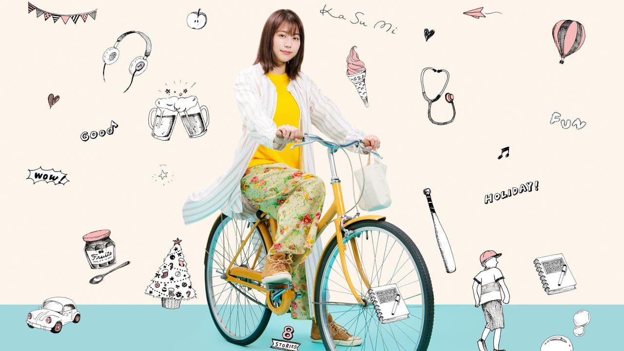 A Day-Off of Kasumi Arimura