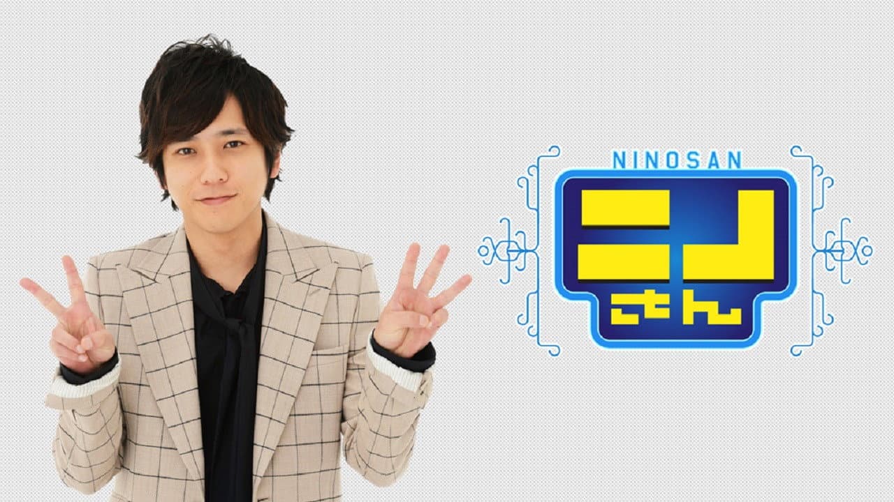 Ninosan
